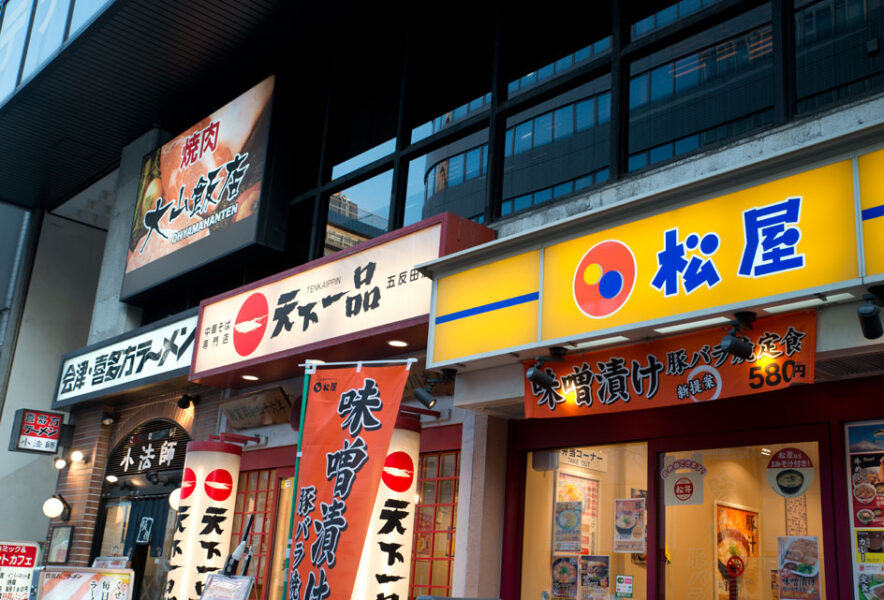喜多方ラーメンと天下一品と松屋