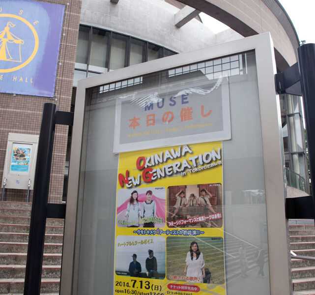 マーキーホール