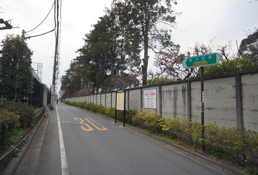 西東京市にて
