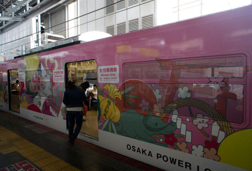 大阪駅にて