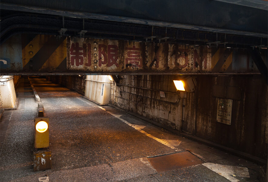 高輪橋架道橋にて