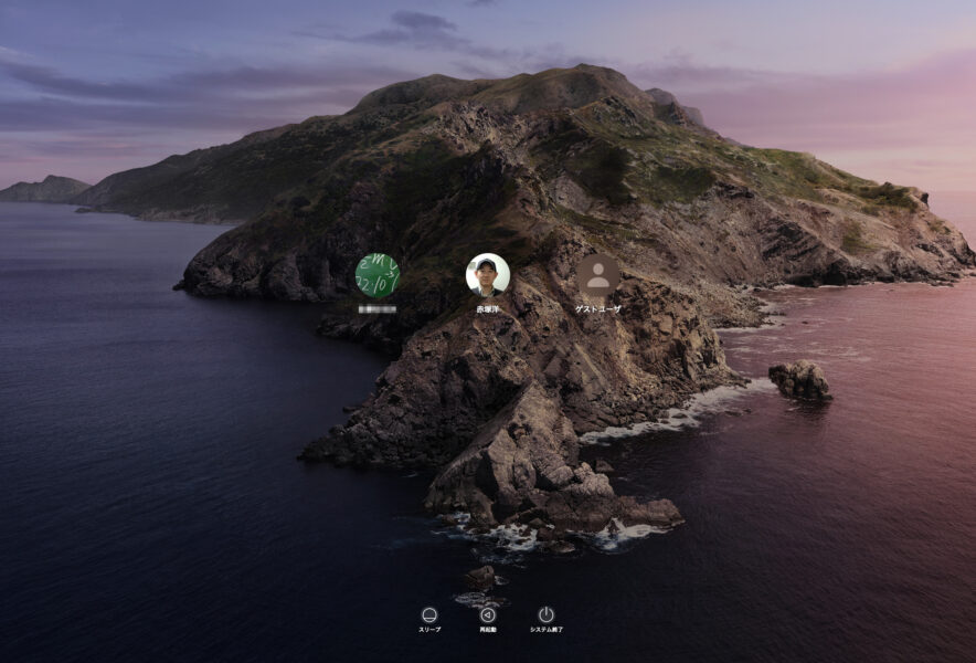 macOS Catalina