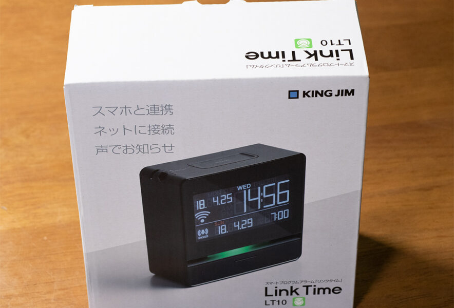 Link Time LT10