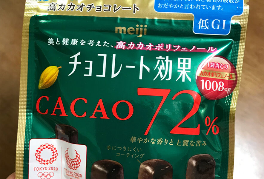 チョコレート効果