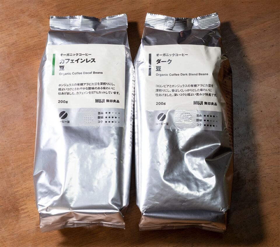 無印良品のカフェインレス豆(左側)