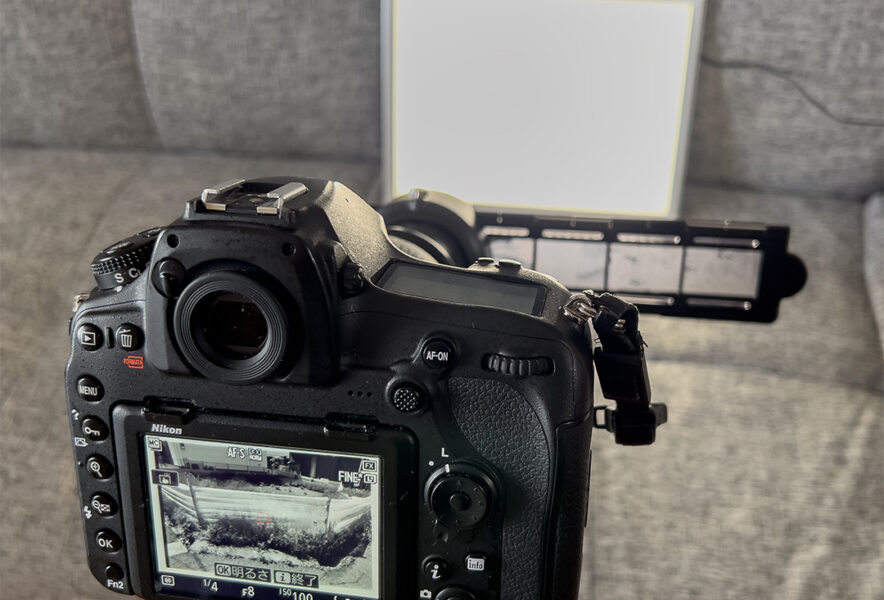 D850でデジタイズ