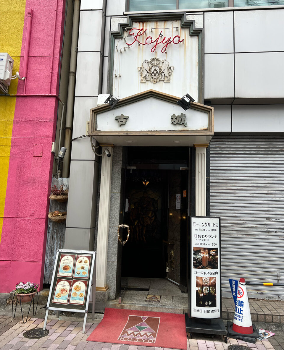 古城にて