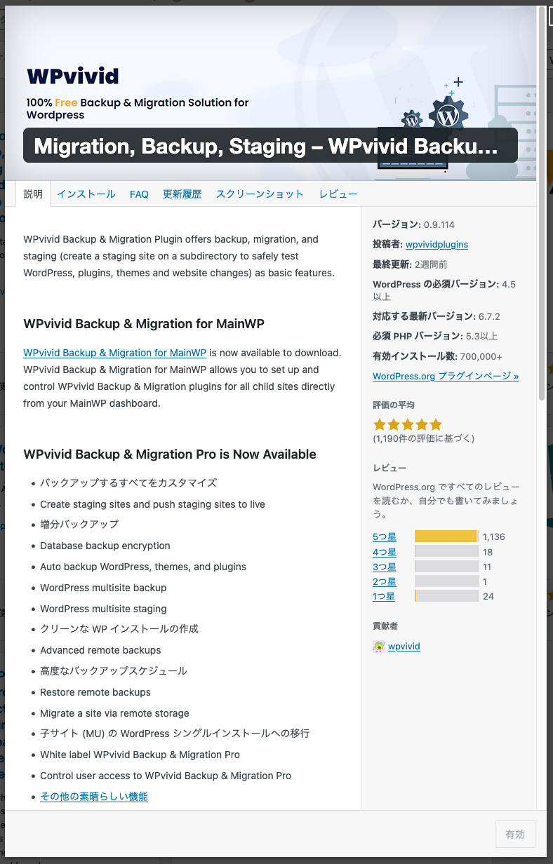 WPvivid