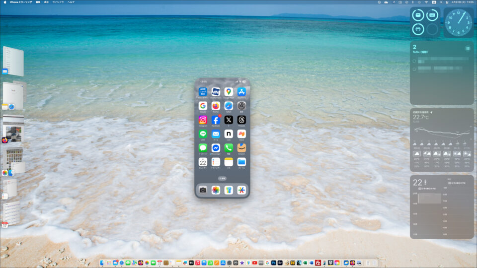 iPhoneミラーリング