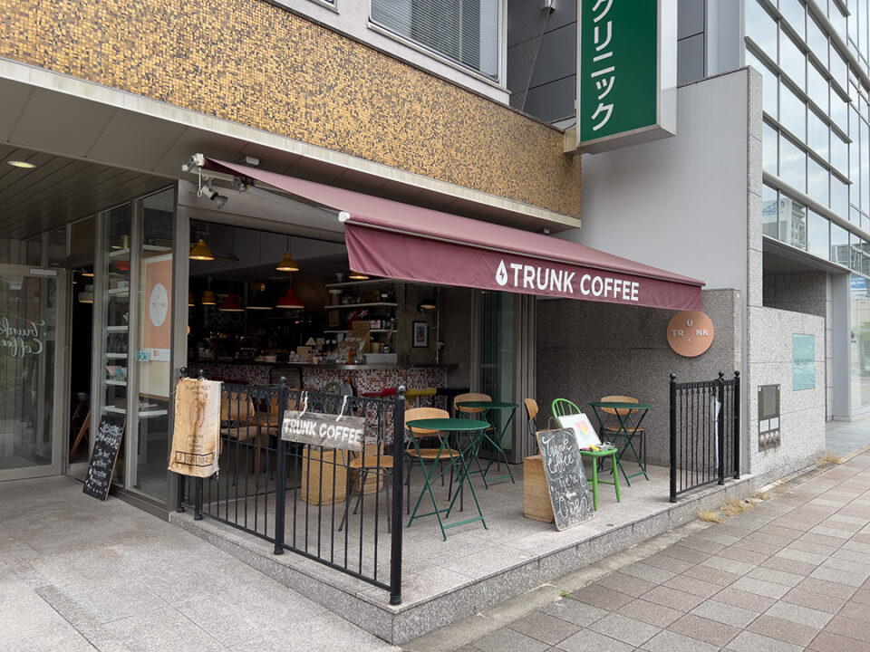 TRUNK COFFEE 高岳本店