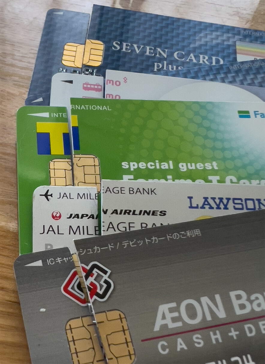 整理したカード類