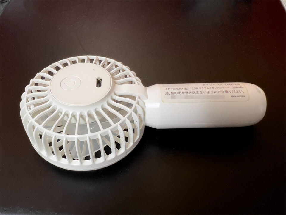 ハンディファン