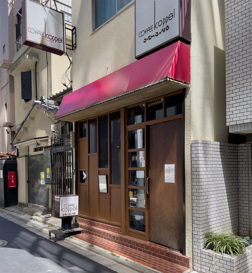 こーひーこっぺる