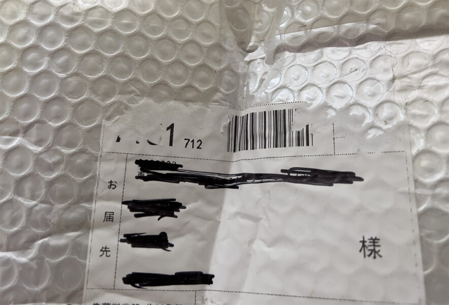 剥がせない紙のシール