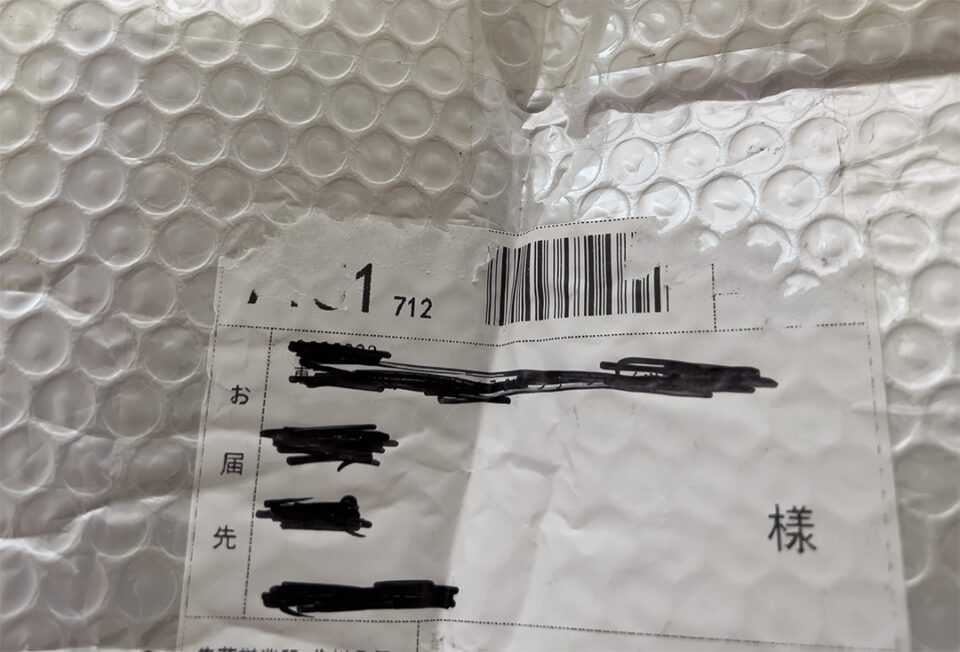 剥がせない紙のシール