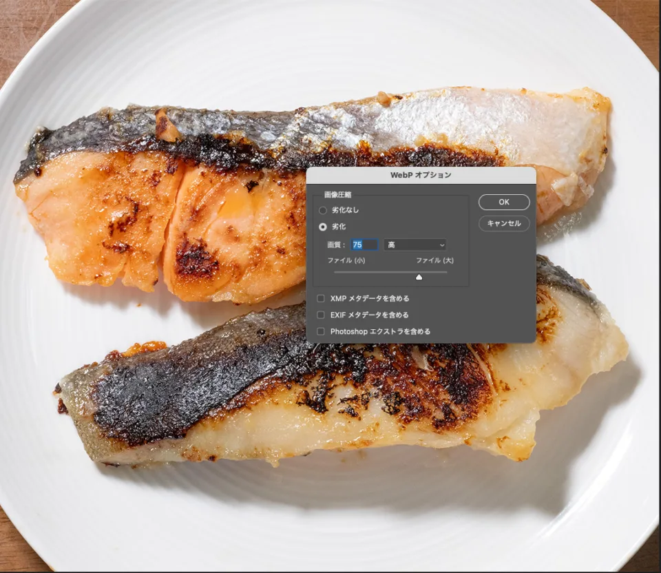 Webpか？AVIFか？