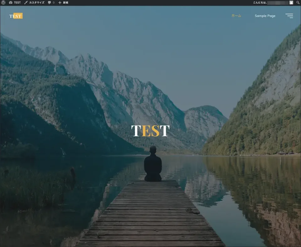 さらにテーマを変更