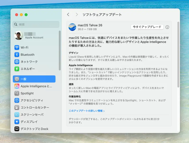macOS Tahoe 26へアップデート