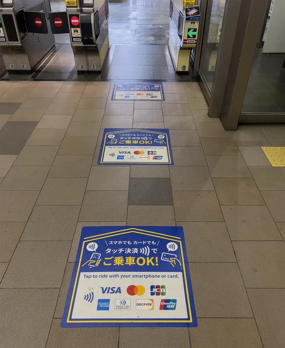 タッチ決済乗車対応の改札