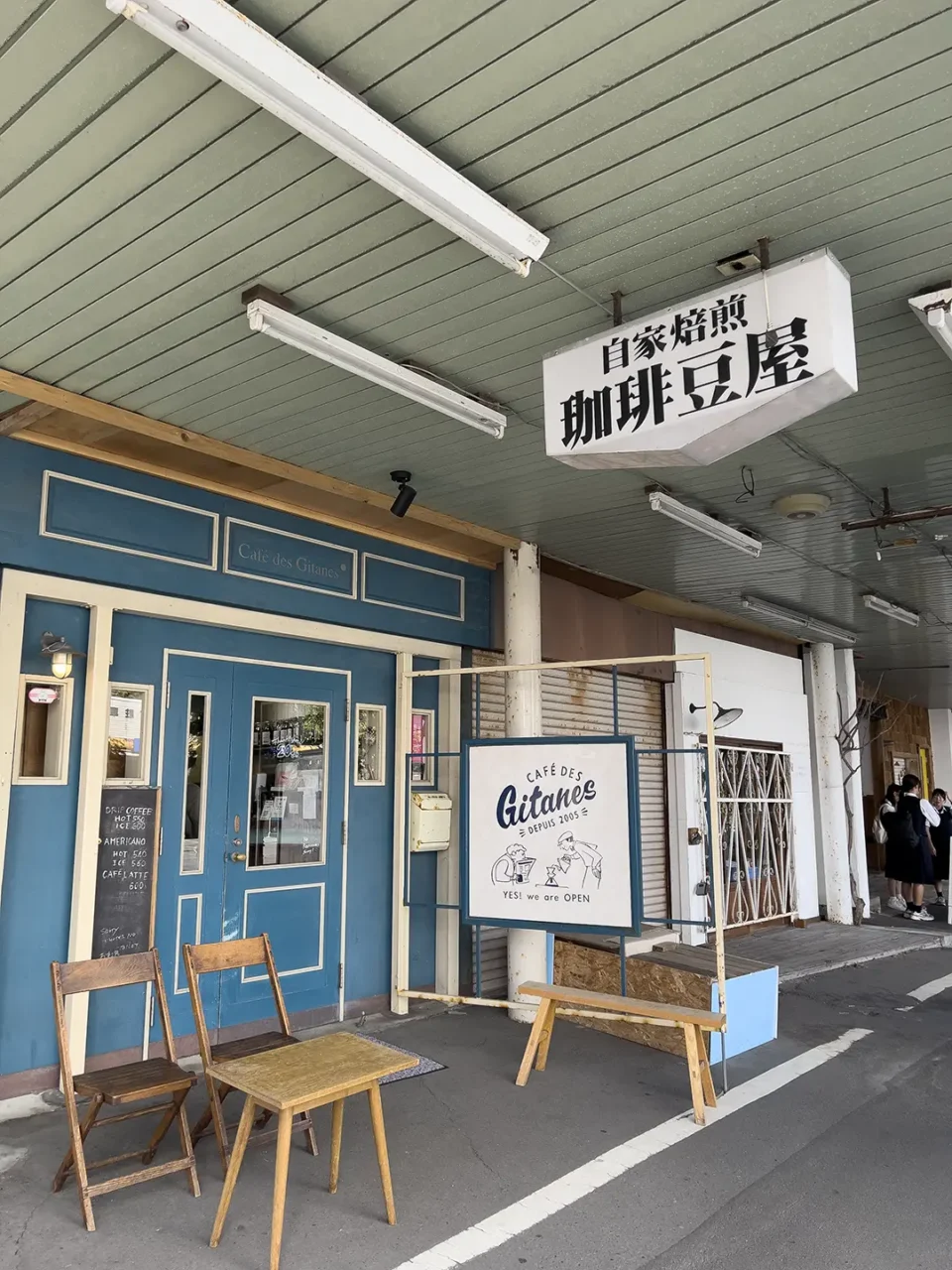 カフェ・デ・ジターヌ 駅前本店 