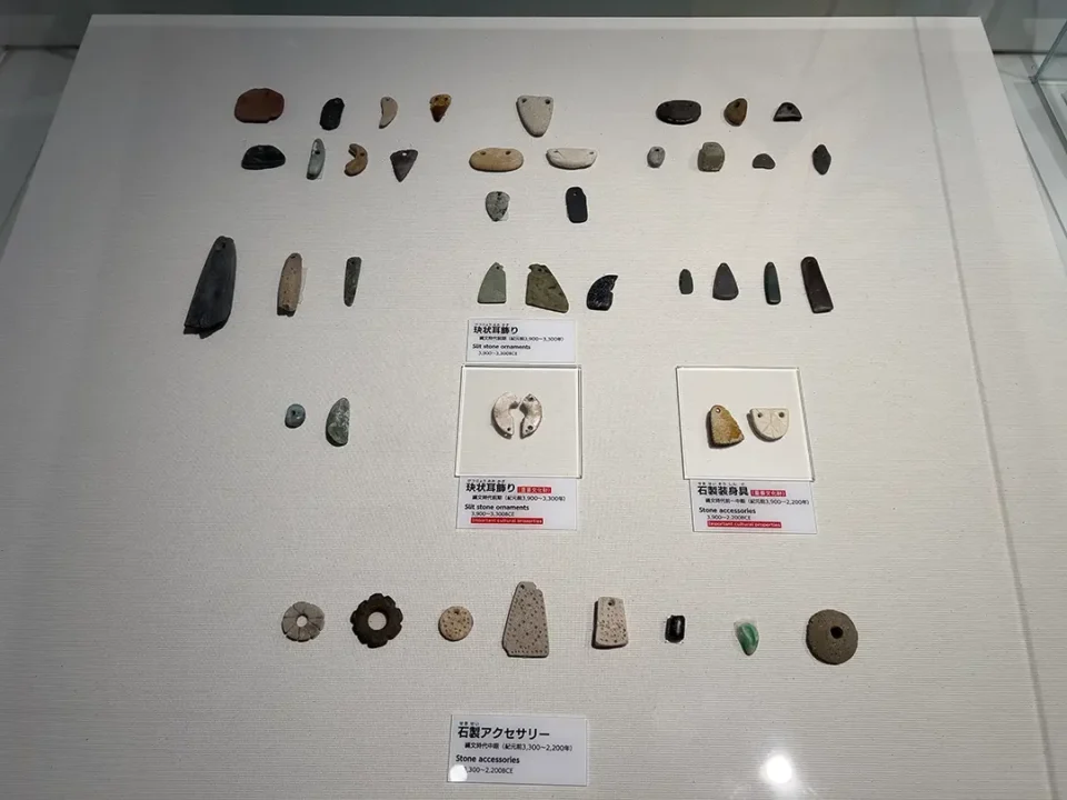 石製アクセサリー