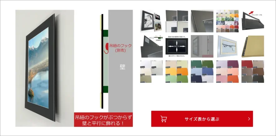 入替できるフロートパネルA