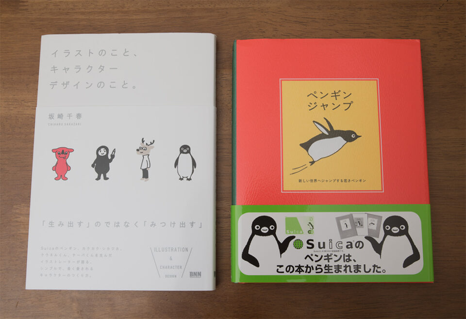 ペンギンジャンプ