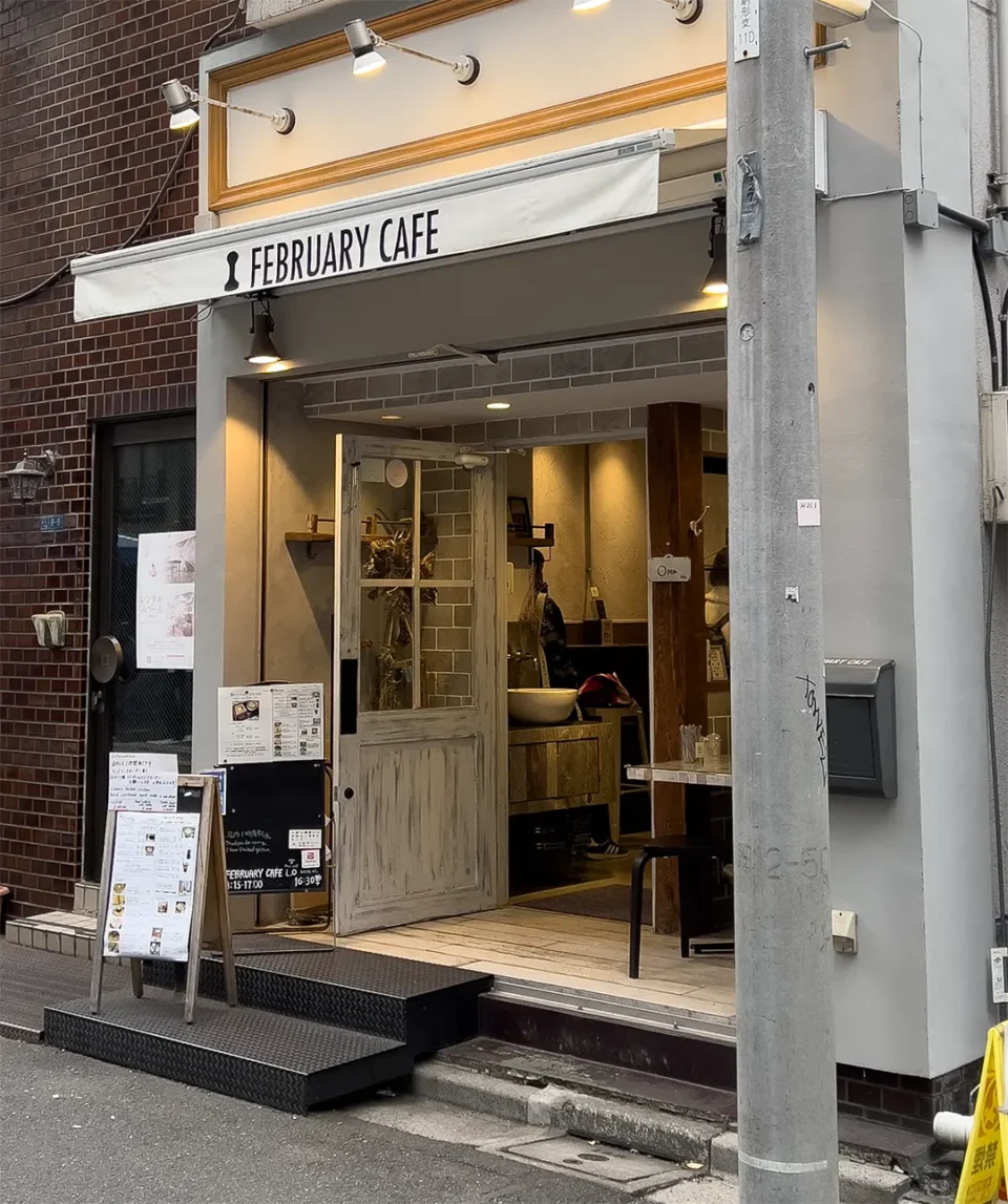 フェブラリーカフェ