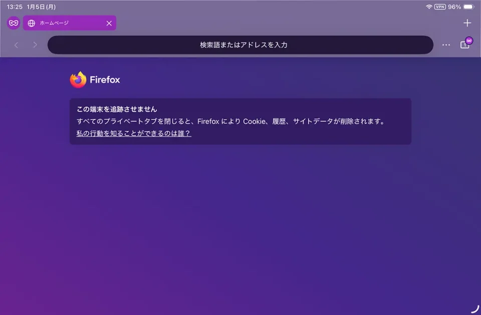 これはiPadのFirefox