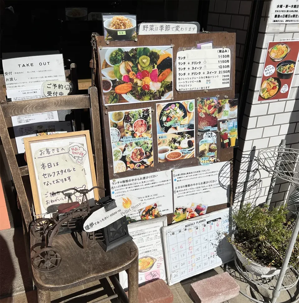 久しぶりのムサシノ野菜食堂miluna-na