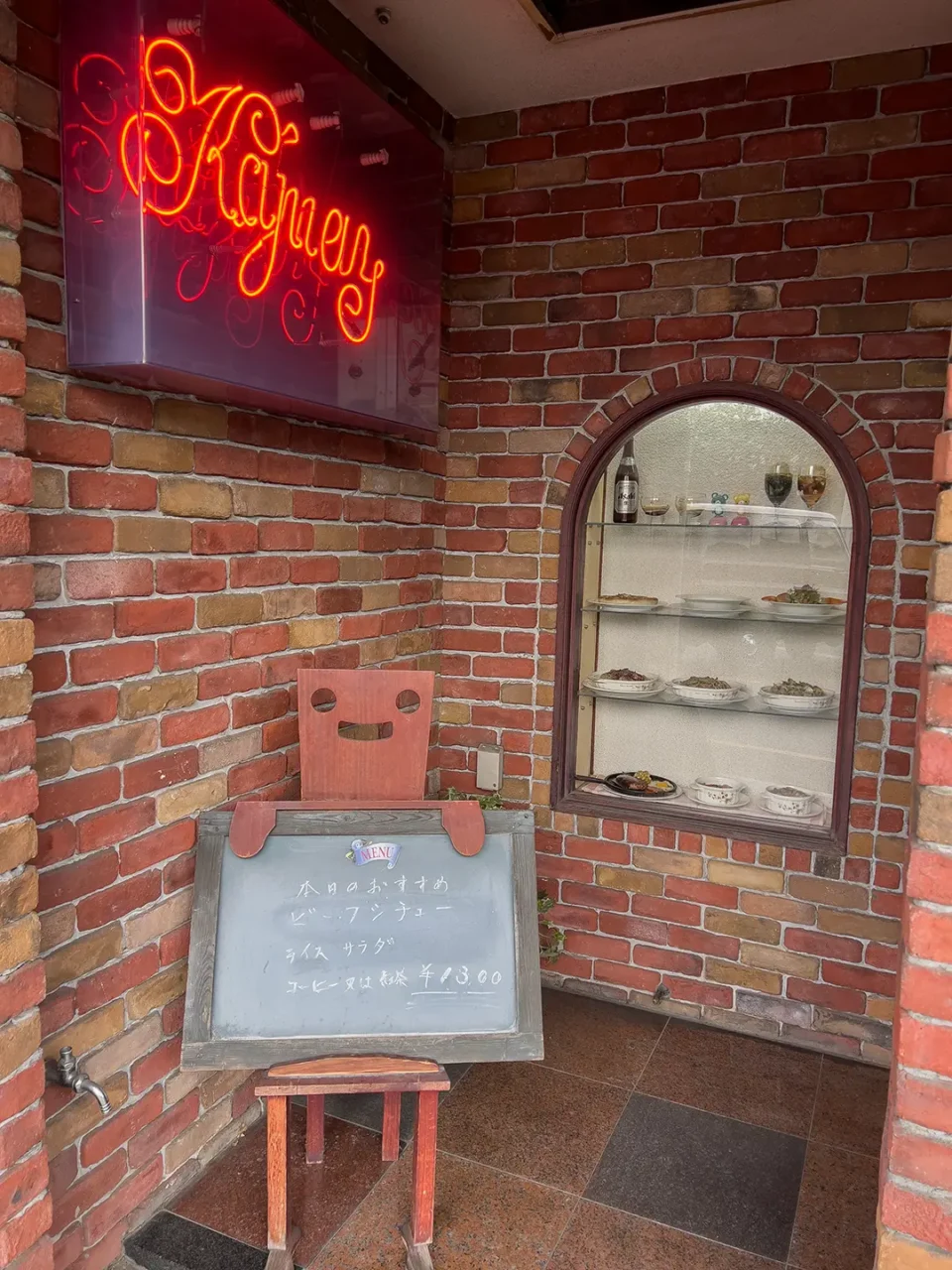 珈樹苑　ホットコーヒー