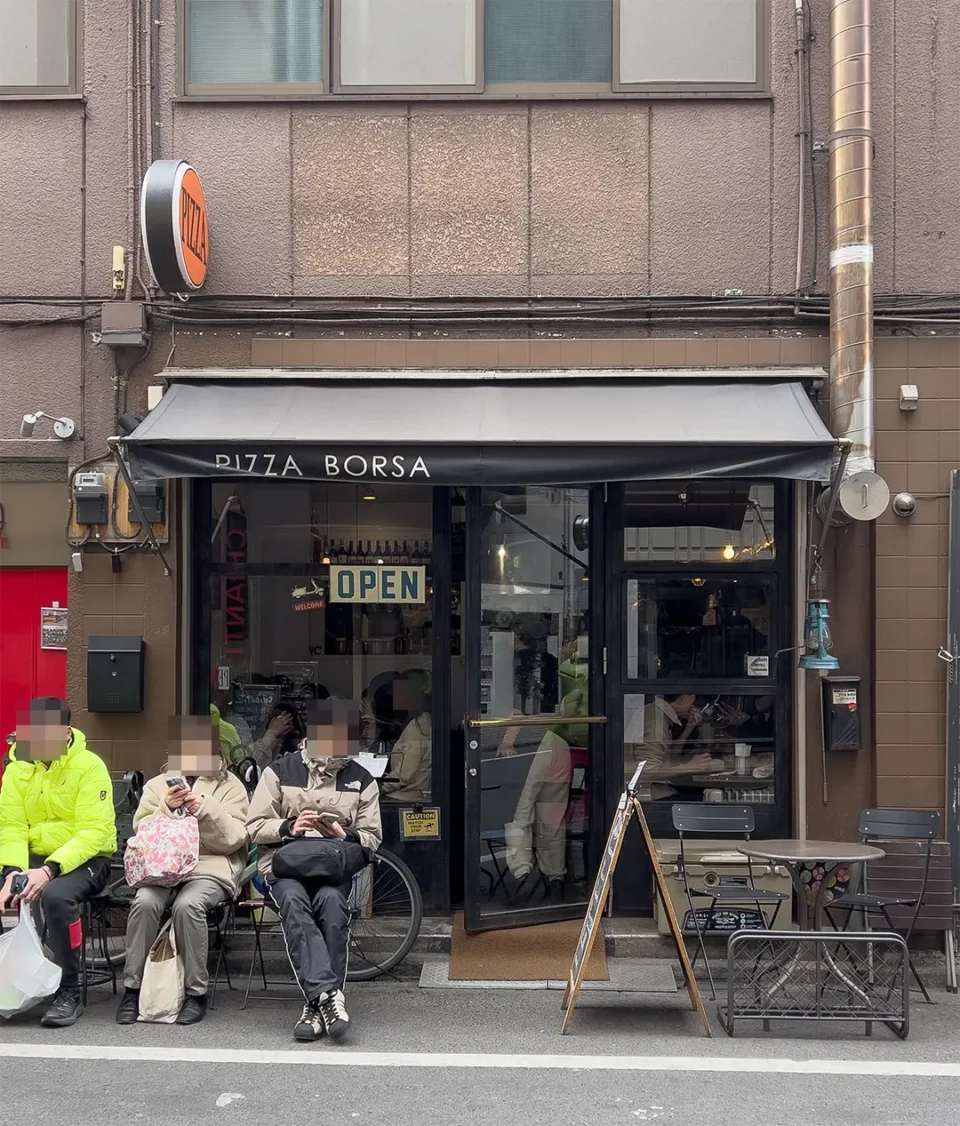 PIZZA BORSA マルゲリータ