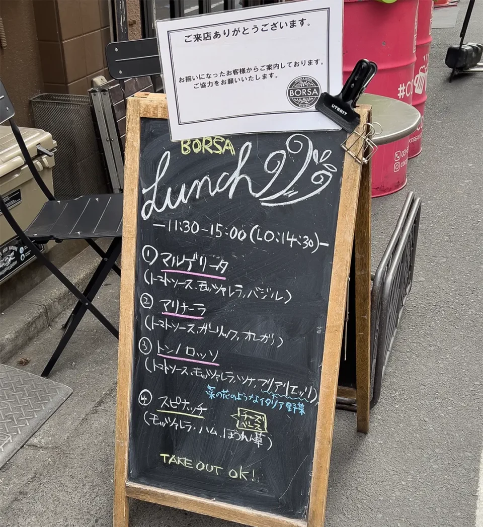 ランチメニュー