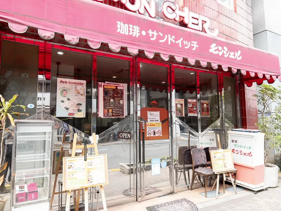 MONCHER （モンシェル）