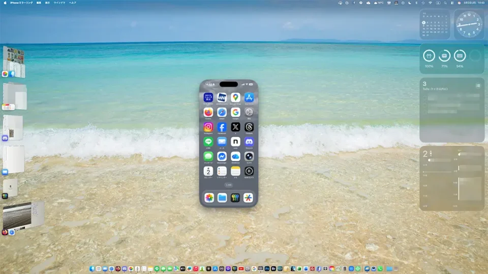 macOSのiPhoneミラーリング