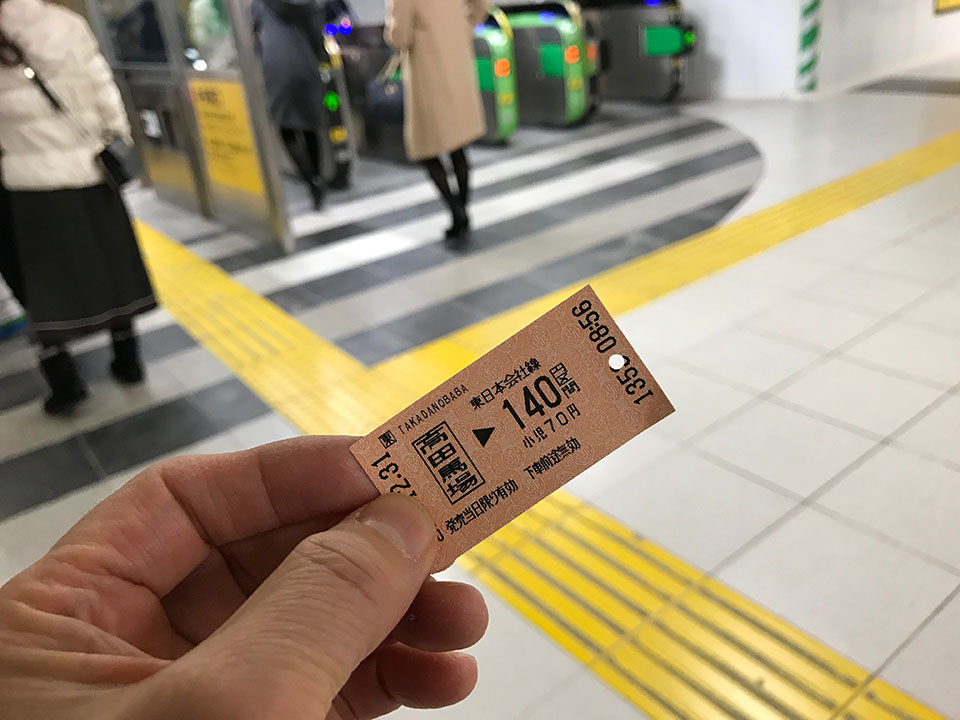 新宿駅で改札を出る