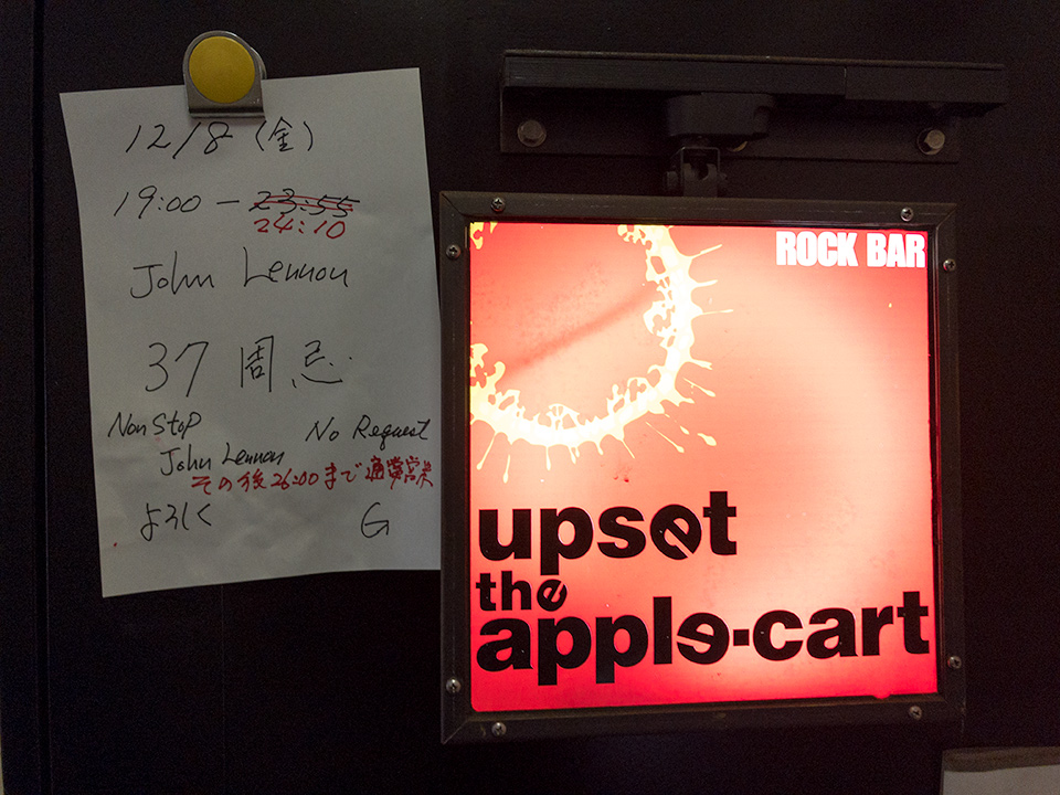 Rock Bar Upset the apple-cart