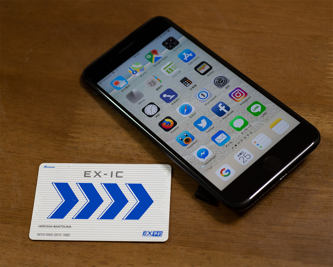 EX-ICカードとiPhone