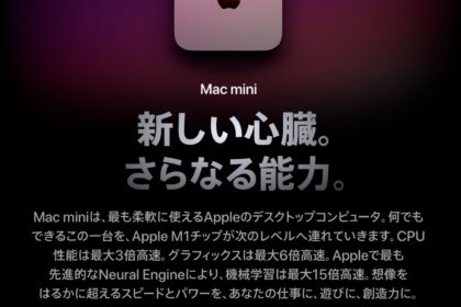 M1 Mac mini