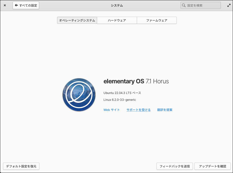 elementary OS 7