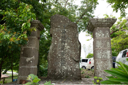 沖縄師範学校跡の門柱の弾痕