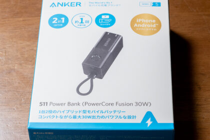 Anker 511 Power Bank (PowerCore Fusion 30W)